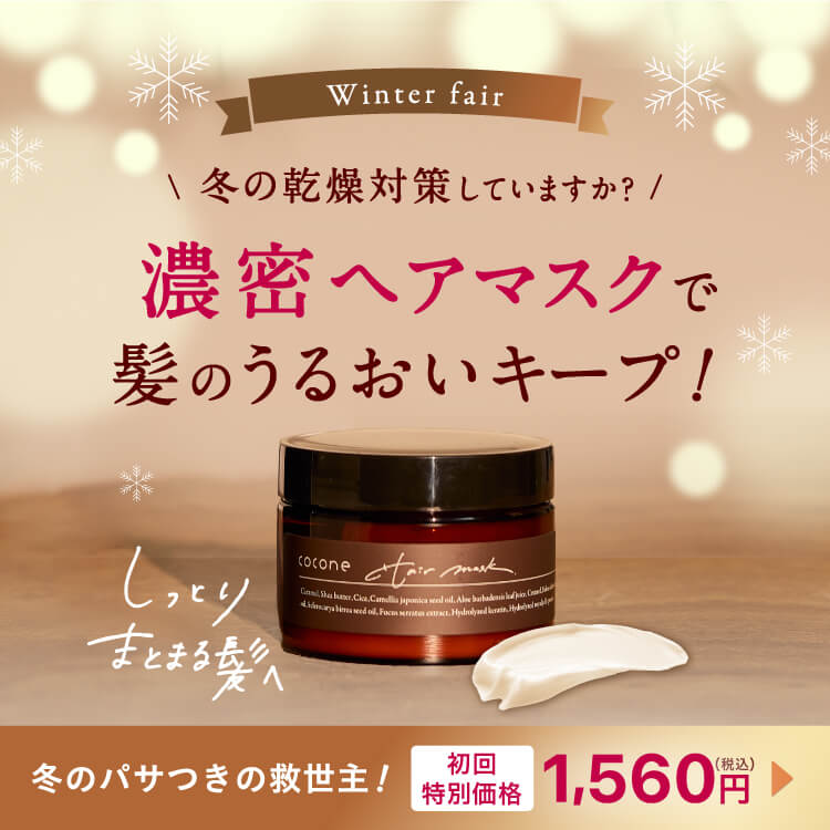 公式】hugkumi+(ハグクミプラス) こころに、叶う