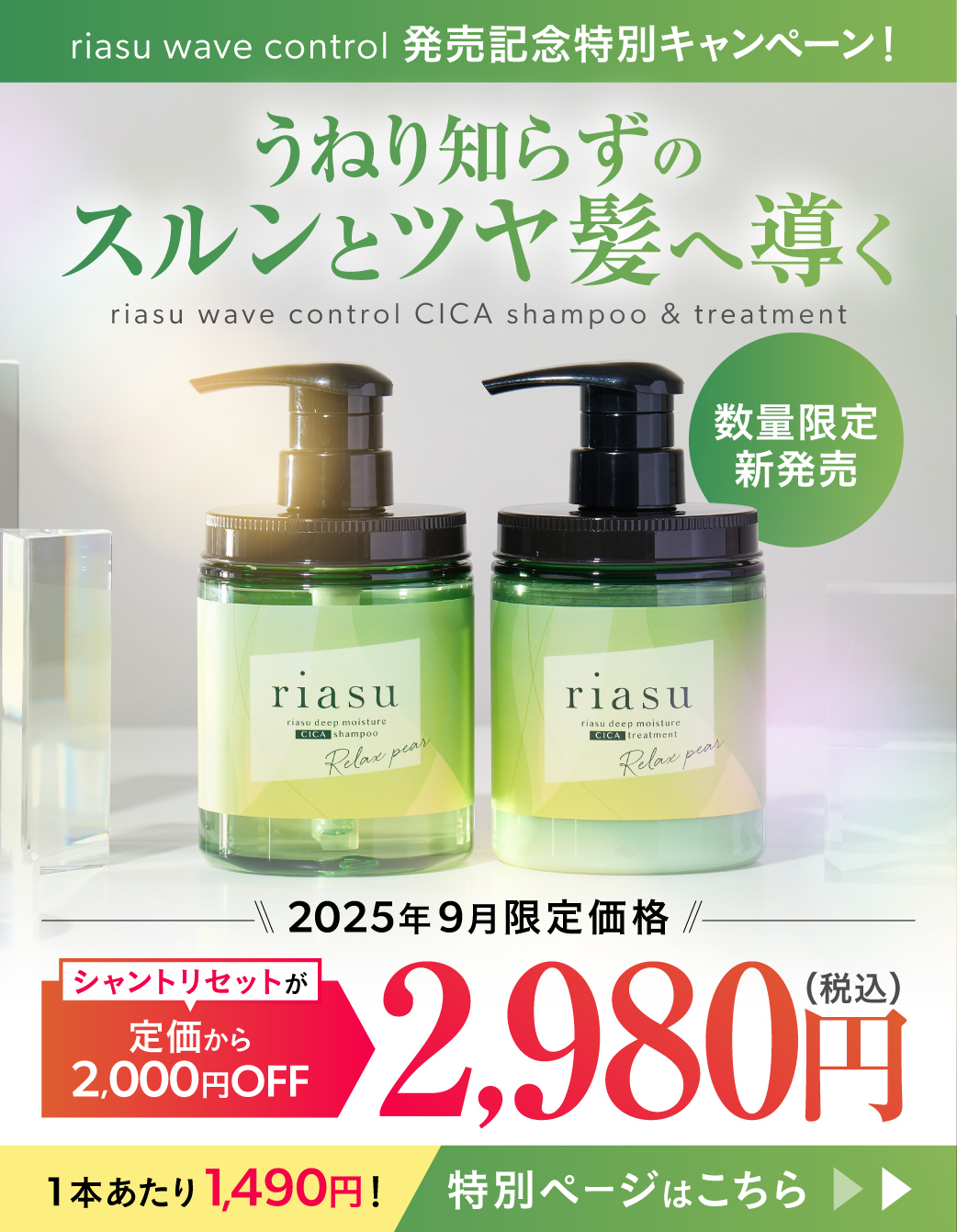 ルビーシャンプー 楽天市場】【公式】ビーチラックス トステア シャンプー