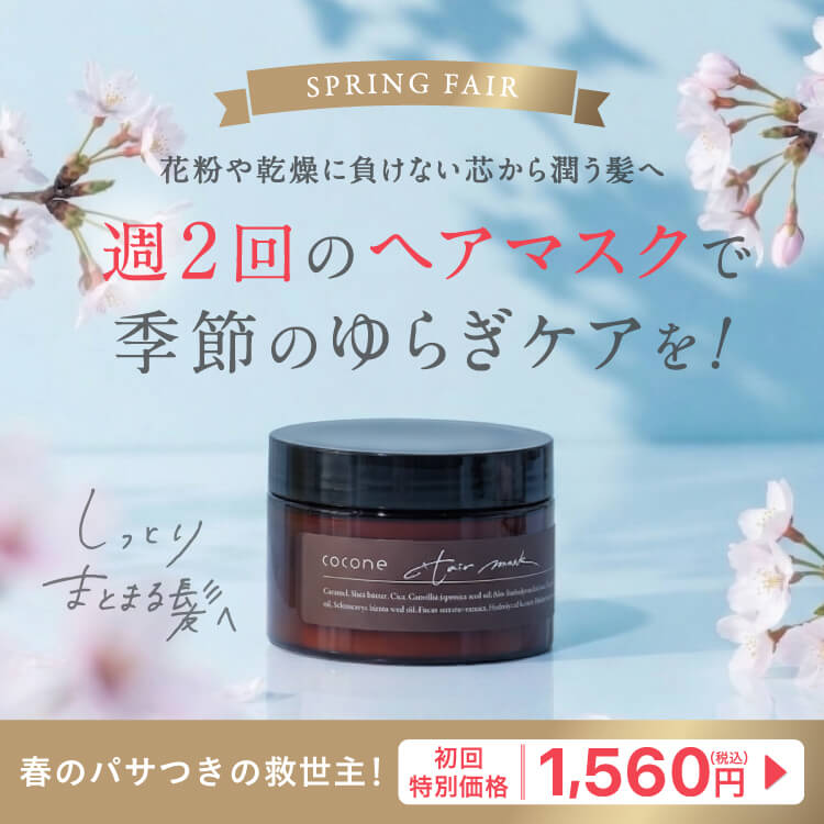 公式】hugkumi+(ハグクミプラス) こころに、叶う