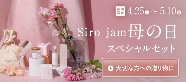 よくある質問 | HAN.d 公式サイト