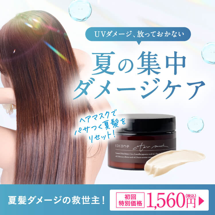 公式】hugkumi+(ハグクミプラス) こころに、叶う