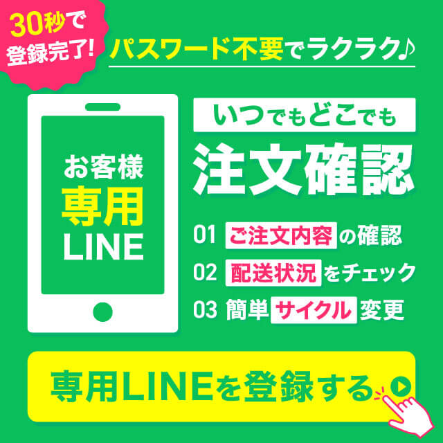 Miページ♡ ログインページ